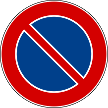 1200px-Italian_traffic_signs_-_divieto_di_sosta.svg